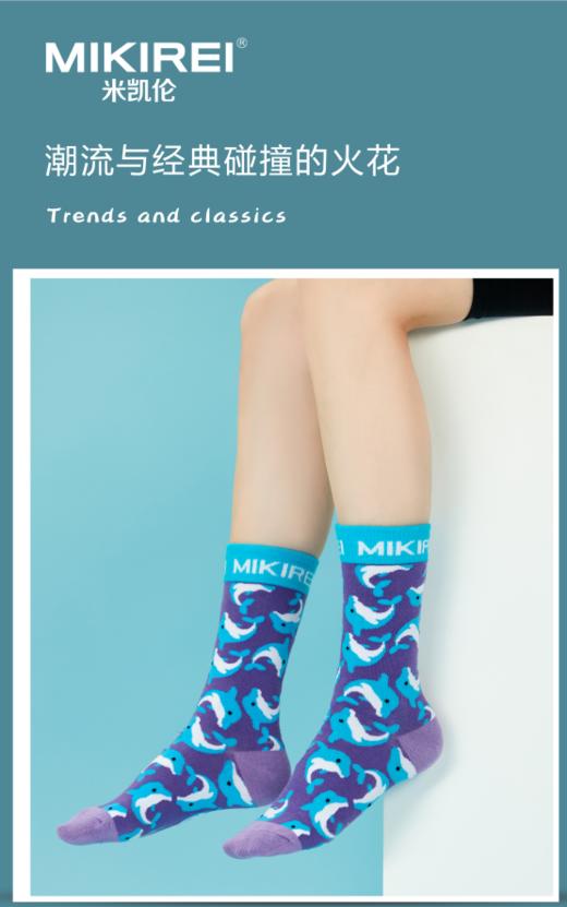 米凯伦潮袜WZ-5174 商品图3