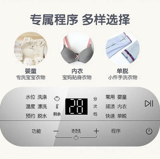 海尔（Haier）洗衣机 MBM33-R188S 商品图6