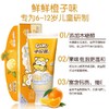 「五款口味可选」小浣熊儿童牙膏70g50g40g水果味2-12岁宝宝洗护小学生乳牙换牙期 商品缩略图3