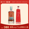 慕霖VSOP干邑白兰地 40%vol 700ml+夜光瓶」 韩国进口 汀娜（TINA）草莓利口酒 16%vol 750ml 商品缩略图0