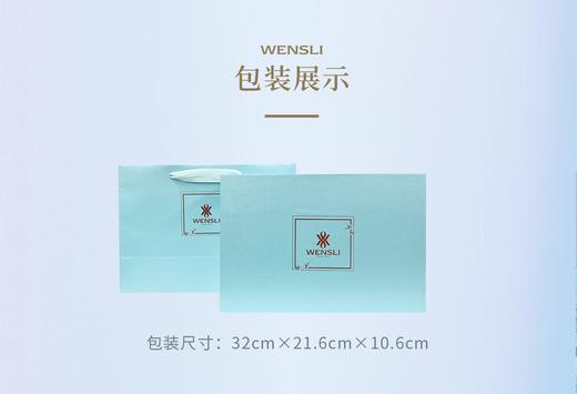 WENSLI/万事利 亚洲之光 国宾礼 礼盒套装 商品图2