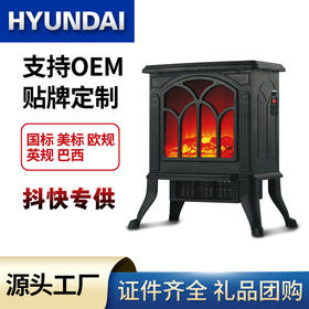 【春艺】电壁炉取暖器家用仿真火焰山暖风机卧浴室小型空调热风机暖气炉