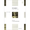 哲学家的肚子 米歇尔·翁福雷 著 哲学 宗教 商品缩略图1