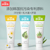 「三支装！三款香型可选」小浣熊儿童护手霜 保湿美容护肤滋润补水婴儿宝宝学生孕妇成人秋冬季润手霜 商品缩略图0