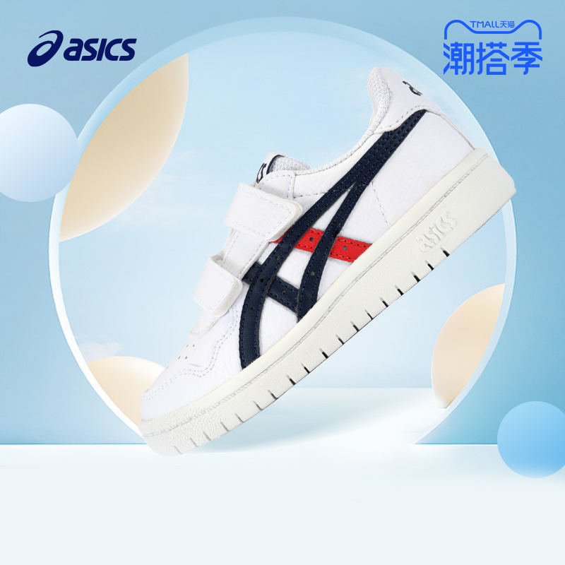 经典板鞋(27-35码)(48小时发货)-亚瑟士