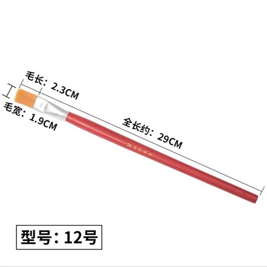 红杆尼龙油画笔水彩笔扁平头尼龙毛刷24681012号多种型号学生美术色彩笔刷 商品图9