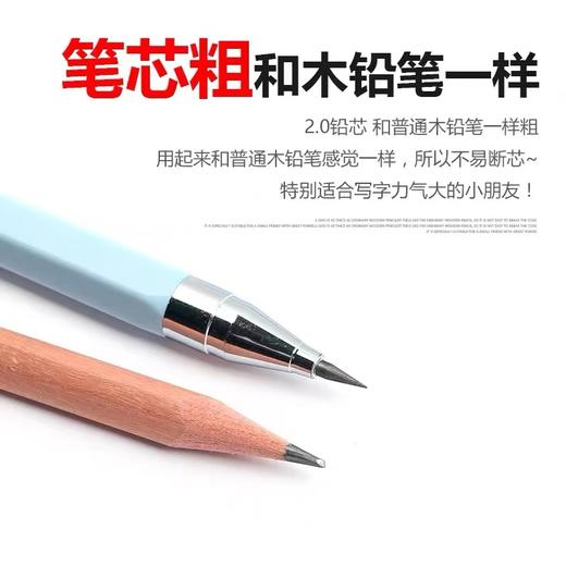 晨光2.0mm自动铅笔芯2B活动铅笔替芯免削不断写字考试37902粗头铅笔芯1瓶 商品图2
