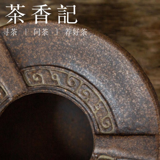 茶香记  仿古铜泥 温茶炉 云雷纹圆款炉 古拙质朴  实用方便 商品图2