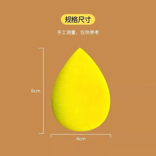素描棉美术海绵球擦笔素描纸笔擦笔揉工具棉擦高光细节晕染可水洗化妆蛋美妆蛋随机颜色1个 商品图2