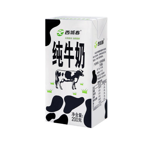 ✅💯【新疆名优特品牌】新疆西域春黑砖盒装纯牛奶 商品图4