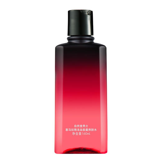 自然堂-男士 喜马拉雅龙血能量护肤爽肤水160mL 商品图3