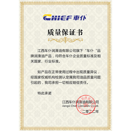 【德法欧系车专用】车仆全合成机油（大众斯柯达标致雪铁龙） 商品图4