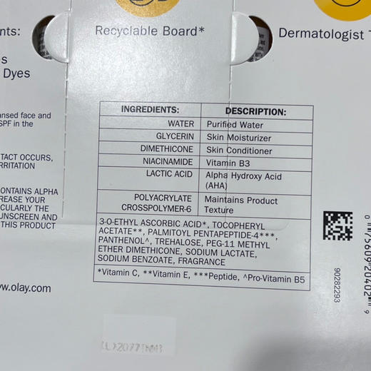 特价，太划算了📣美国直邮特价299元🉐包税包邮到手，Olay玉兰油维他命C保湿精华两个装，一瓶就有40ml 商品图3