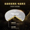 南孚3V锂电池CR1620纽扣电池3伏 商品缩略图2