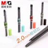 晨光2.0mm自动铅笔芯2B活动铅笔替芯免削不断写字考试37902粗头铅笔芯1瓶 商品缩略图0