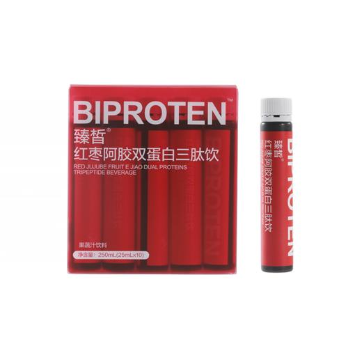 【已下架】月度套餐 | 臻皙 红枣阿胶双蛋白三肽饮25ml*10瓶/盒*4盒（赠常独清体验装3盒） [D类] 商品图1