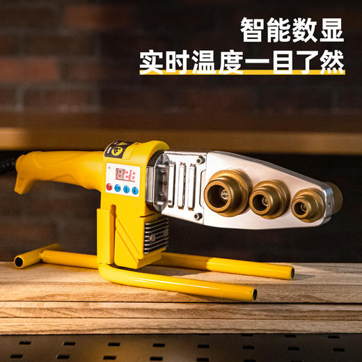 得力DL397132S热熔器_32型数显调温1200W(黄) 商品图3