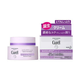 Curel珂润淡纹紧致滋养乳霜40g