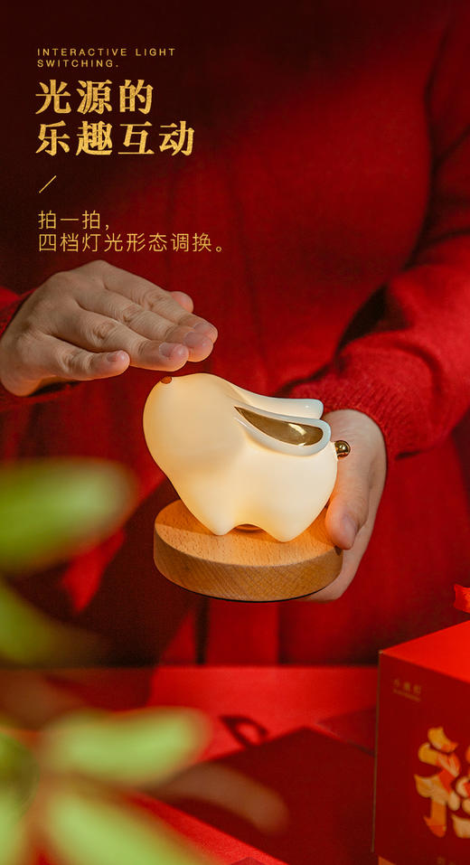 拍拍兔小夜灯 商品图2
