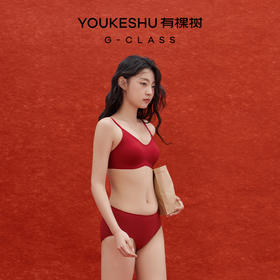 无钢圈软支撑收副乳透气结婚本命年文胸