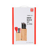 ZW-K511 ZWILLING Point 一帆风顺刀具11件套装 商品缩略图9