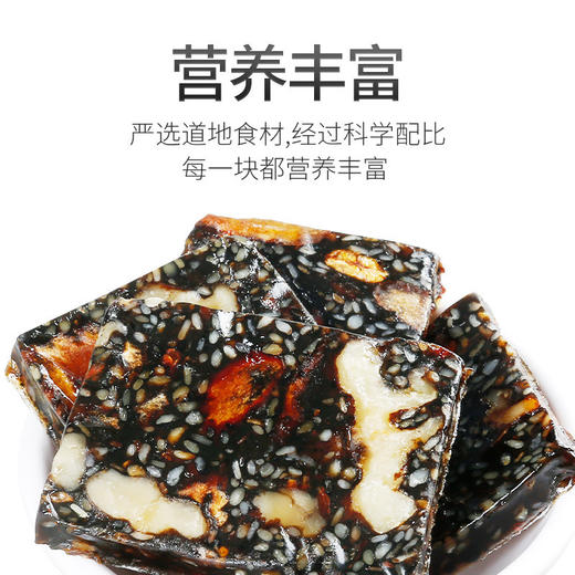 杞里香红枣枸杞阿胶糕500克盒装 商品图4