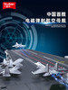 小鲁班福建舰003号中国航母航空母舰积木军舰模型拼装玩具巨大型 商品缩略图4