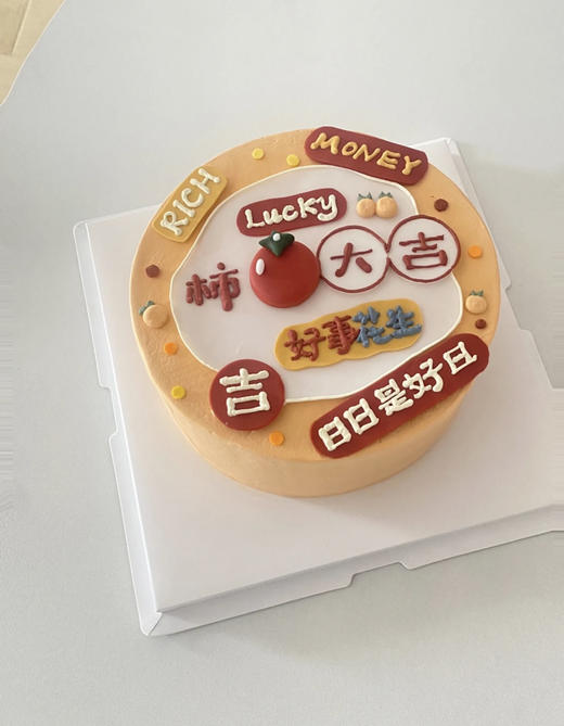 事事大吉蛋糕 商品图0