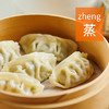 正大菌菇三鲜蒸煎饺400g 商品缩略图4