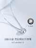 【天猫同款】悦甄 18k金钻石项链 圆漾K白 商品缩略图3