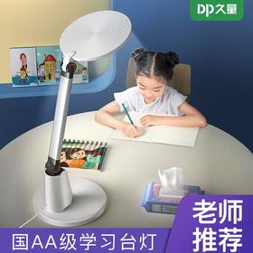 久量触控锂电池暖光台灯