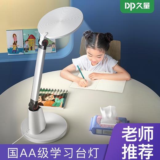 久量触控锂电池暖光台灯 商品图0