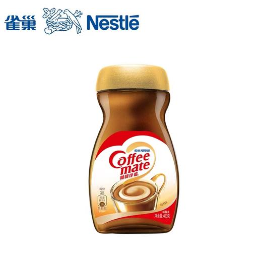 雀巢咖啡伴侣400g 商品图0