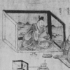 【现货】The Ancient Art of Tea: Wisdom From the Old Chinese Tea Masters | 古典茶艺：中国古代茶师的智慧 商品缩略图5