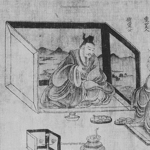 【现货】The Ancient Art of Tea: Wisdom From the Old Chinese Tea Masters | 古典茶艺：中国古代茶师的智慧 商品图5