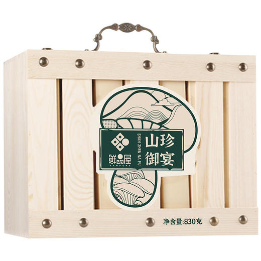 鲜品屋—山珍御宴830g礼盒 商品图0