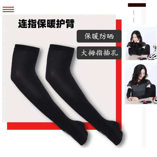 现货销售 奔跑在冀专属定制款 URG加厚抓绒保暖跑步手套  定制类产品，非质量问题，不退不换，敬请谅解！ 商品图1