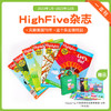 #小彼恩童书 High Five 一年刊杂志（2023.1-2023.12）送HL经典刊8本/ (非点读)小猪佩奇经典故事套装10册 规格自选 商品缩略图1