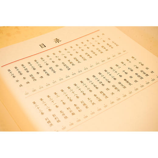 书·法：中华人民共和国宪法（大开本布面精装典藏礼品版本，四色彩印） 法治日报社编 商品图5