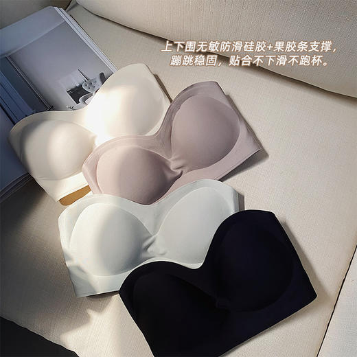 <曾小咸推荐>巨折清仓秒杀，稀有现货24小时发【仅限今日】  防滑小胸聚拢裹胸隐形文胸罩 商品图2