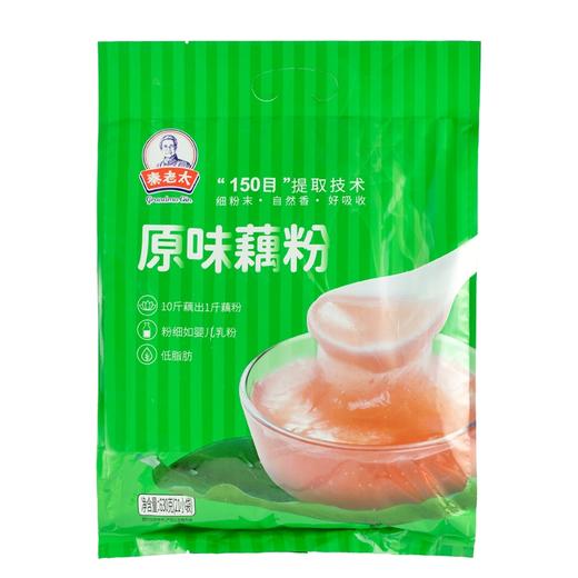 秦老太原味藕粉630g 商品图0