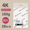 悦声8K专业级素描纸4K美术生专用纸160g绘画纸超白中粗 商品缩略图5