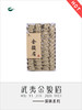探味金骏眉 商品缩略图0