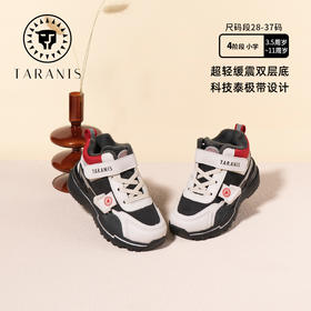 泰兰尼斯冬款加绒大童超轻缓震泰极带跑步运动鞋T01D1D1094