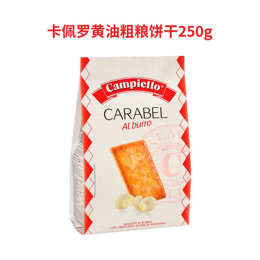 意大利原装进口零食小吃卡佩罗欧若拉巧克力味曲奇饼干袋装350g 商品图5