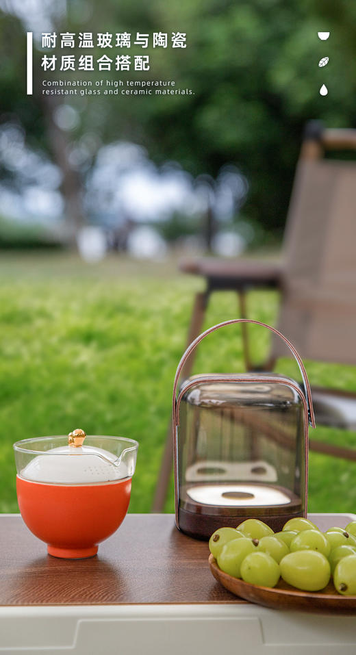 小时光  会发光的便携茶具 商品图6