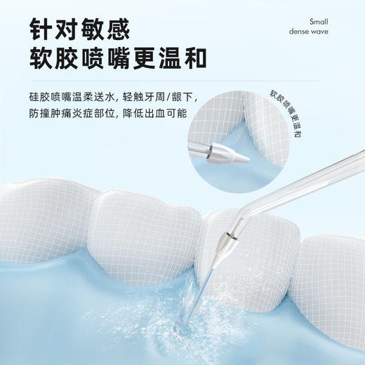 【送三喷嘴】usmile冲牙器水牙线洗牙器家用便携电动口腔牙齿正畸专用密浪 商品图1