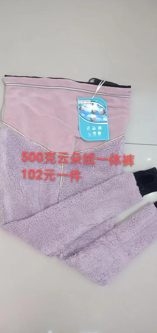 云朵绒打底棉裤（妇幼二） 商品图0