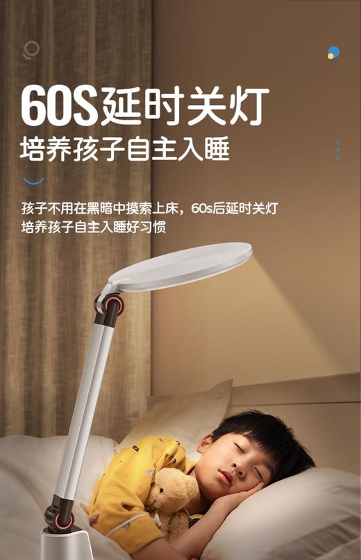 久量触控锂电池暖光台灯 商品图3