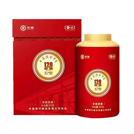 中茶安化黑茶五年陈散块手筑茯茶流金岁月/金花饱满/原产地直发 商品图4